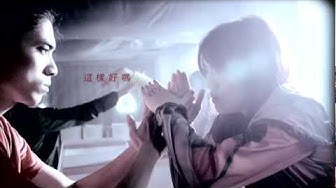 徐佳瑩LaLa " 你敢不敢 " 官方版[HD]MV (Official Music Video)