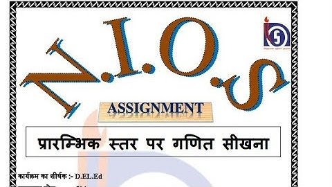 Nios D.el.ed  course-504,505 Assignment Front & Backpage in pdf file.