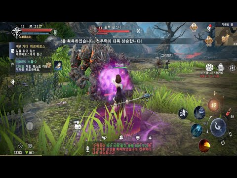 R5 Extreme Raid - MMORPG Gameplay (Android)