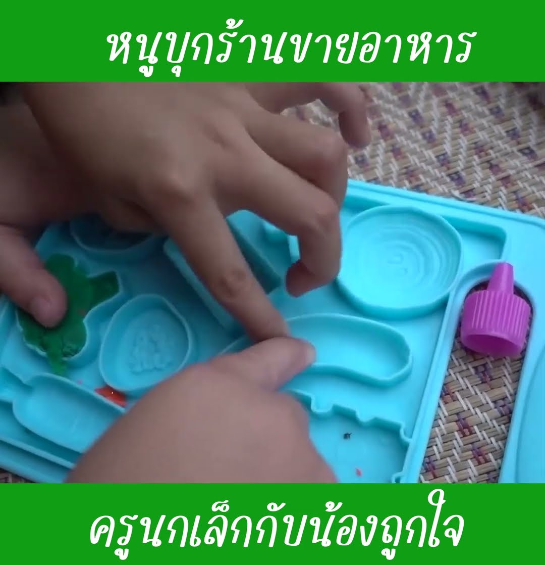 หนูบุกร้านขายของ ep1 | น้องถูกใจ