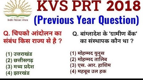 KVS Foundation Day#15 Decembe# trending#viral#video# government#Children#School#organisation#teacher