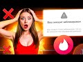 «В Койку - и точка!»: Tinder уходит из России | пародия «Прощай, Детка!»