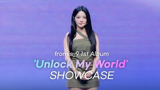 [지선이캠] 230605 프로미스나인(fromis_9) 노지선 8K 직캠 (fromis_9 1st Album 'Unlock My World' SHOWCASE)