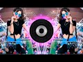 New tapatap Dj song !! ek do teen !! Hard bass Mix !! Dj Roshan Sitapur