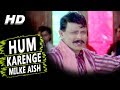 Hum Karenge Milke Aish | Udit Narayan, Vinod Rathod | Yamraaj 1998 HD Songs | Mithun Chakraborty