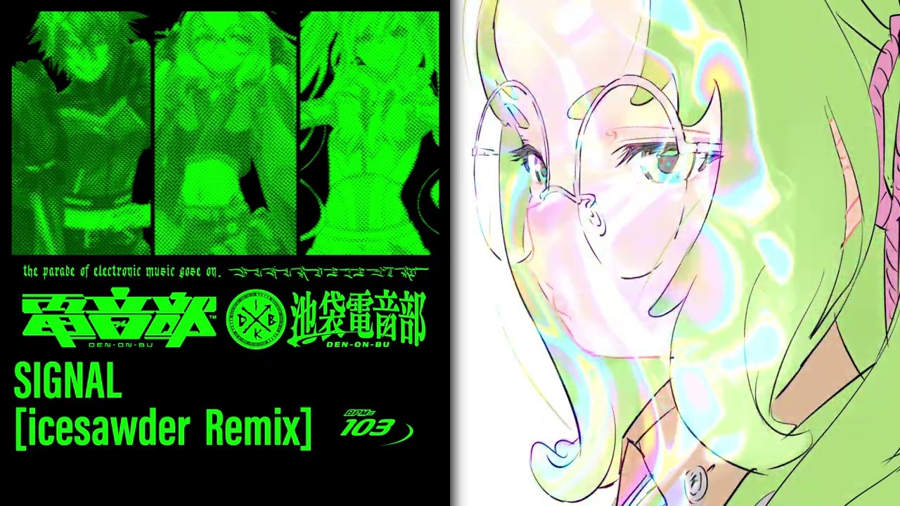 SIGNAL prod. MY NEW GEAR | DENONBU Wiki | Fandom
