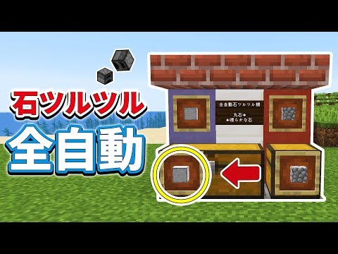 大乱闘 イリジャービーストvsアイアンゴーレム 新mobは強いのか マインクラフト1 14 統合版1 8 Youtube