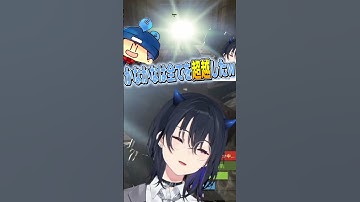 後光が差し込み完全超越した叶に大爆笑する一ノ瀬うるは　#一ノ瀬うるは #叶 #ぺいんと #らっだぁ #小森めと #バニラ #ぶいすぽっ #切り抜き #vtuber #vcrrust