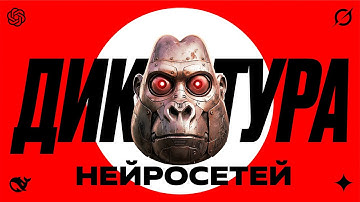 нейросети захватывают мир | амоБлог