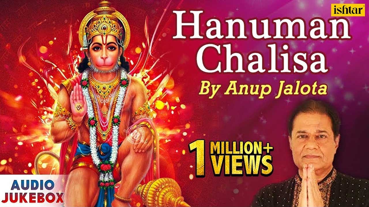 Hanuman Chalisa   Anup Jalota  Hindi Devotional Songs   Audio Jukebox   Hanuman Bhajans