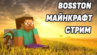 Майнкрафт 20w45a Bosston World