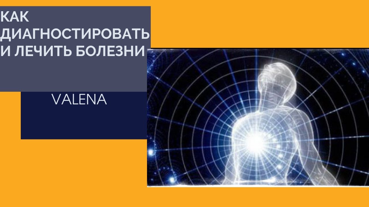 Как диагностировать акпп