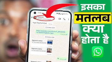 WhatsApp Par End to End Encryption Kya Hota Hai,  WhatsApp Me End to End Encryption Kya Hai