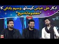 Waseem Badami&#39;s &quot;Masoomana Match&quot; with Actor Ali Abbas