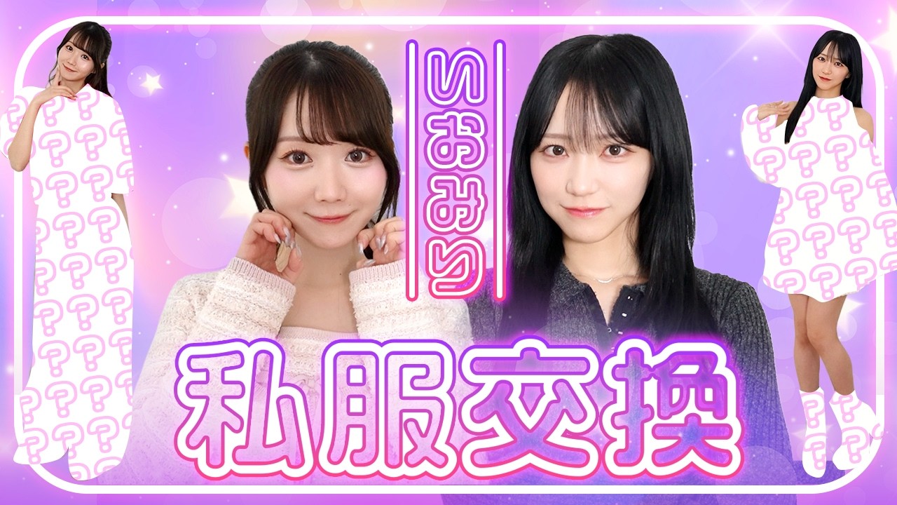 指原P】=LOVE☆580 【イコラブ】 | みんなの掲示板 Talk (トーク)
