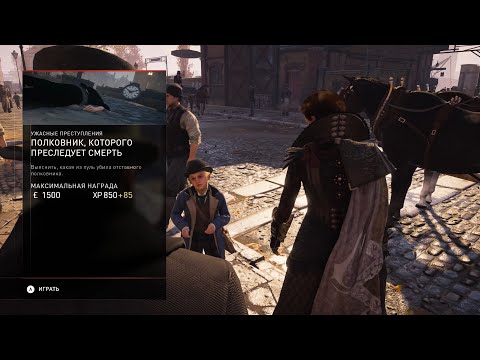 Video: Assassin's Creed Syndicate Je Skok V Korak Z Vključevanjem S Prvim Transspolnim Značajem Serije