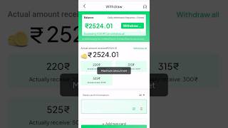Best money making apps in the world 👍👍👍 #shortfeed #earnkary #earnmoney #earnmoneyonline #money #