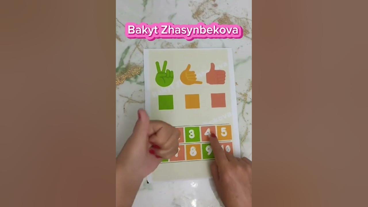Нейрожаттығу - YouTube