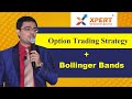 Option Trading Strategy using Bollinger Band | Xpert Nifty | Mitul Mehta | Technical Analysis