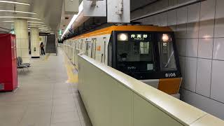 大阪メトロ今里筋線80系8108F 今里駅発車