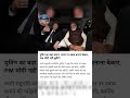 भारत-रूस साझेदारी मजबूत: $100 अरब डॉलर के व्यापार लक्ष्य के साथ पुतिन का बड़ा बयान#PMModi #facts