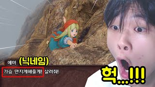 게임 닉네임 대참사 모음 ㅋㅋㅋㅋㅋㅋㅋㅋㅋㅋㅋㅋㅋ