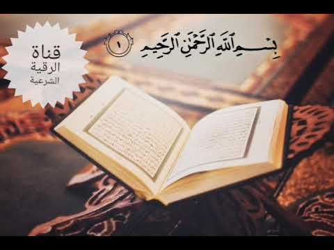Surat Al-Fātiĥah (The Opener)   بصوت حسام الدين عبادي سورة الفاتحة