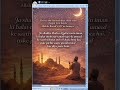 Shab-e-Qadar Ki Fazilat#shorts#islamicvideo##Ramadan2026#2026