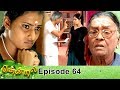 Thendral episode 64 21022019 vikatanprimetime