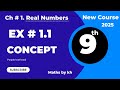 Concept ex # 1.1 math class 9th || New syllabus || Punjab text book 2025