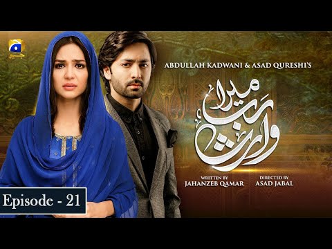 Mera Rab Waris — Episode 21