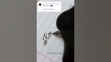 Comment your name ❤ #arshi #handwriting #style #ytshorts #whatsappstatus #kousi #harini