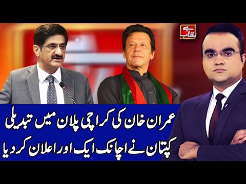 Big Changes in Karachi Transformation Plan | Benaqaab 3 September 2020 | AbbTakk News | BH1L