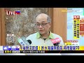 最新》 雨灌台北！ 兩棲館天花板掀落 室內下小雨@newsebc
