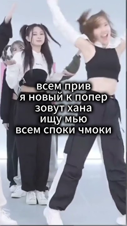 твайс привки - YouTube