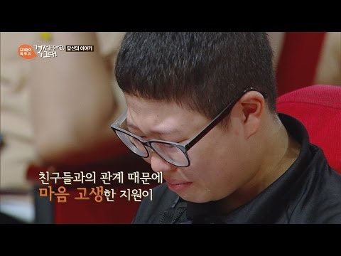 '태권 소녀'의 외로움, 감당하기 어려웠을 고민의 무게 김제동의 톡투유 66회