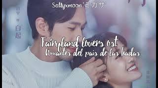Jade Cheng- Do You Remember [Fairyland Lovers OST] Sub Español