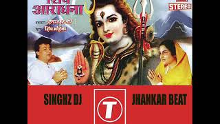 Jai Bhole Jai Bhandari Singhz Dj Jhankar Anuradha Paudwaal