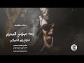 دبكات مطلوبة يمه جهزيلي المحزم والبارودة صايغ يابو الخواتم الفنلن أحمد سليمان 2025