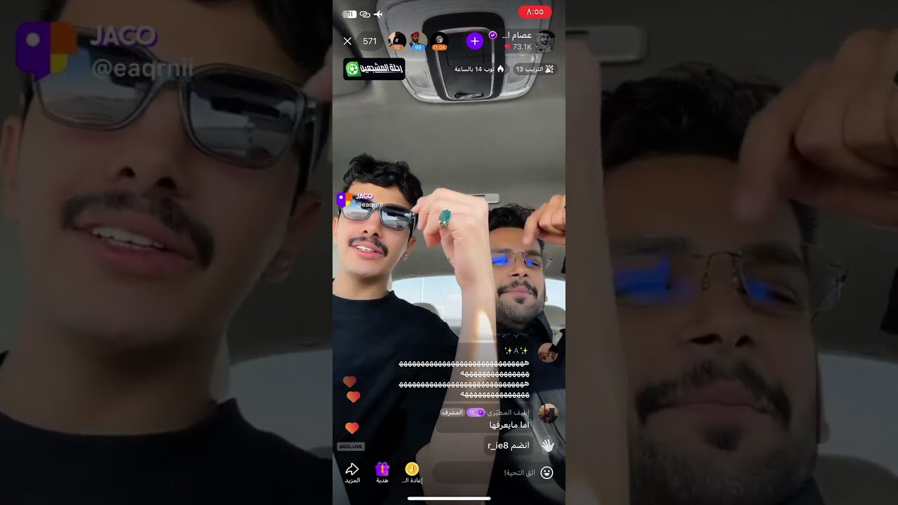 بث عصام القرني مع دخيل الله الحارثي كامل 2025.11.24