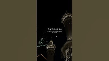 تلاوة ماتيسر من آيات سورة طه بصوت القارئ #مشاري_العفاسي #قران_كريم #اكسبلور #تلاوة_خاشعة #راحه_نفسيه