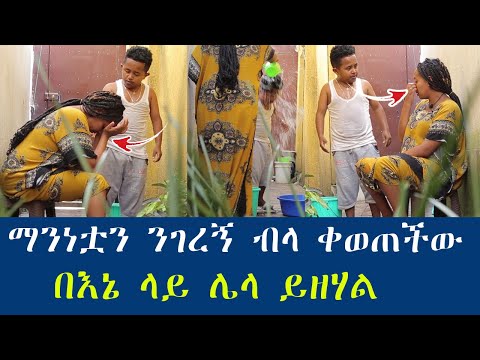 ቪዲዮ: ማሃል እና ሙራ ወንድማማቾች ናቸው?