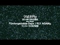 つばさFly 2nd Single『Unforgettable Days / FLY AGAIN』先行試聴用