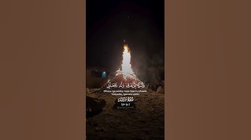 القرآن الكريم راحة نفسية