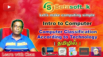 Classification According to Technology |AL ICT | Unit 2| Introduction to Computer |in Tamil| தமிழில்