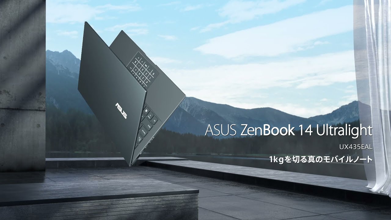 ASUS ZenBook 14 Ultralight UX435EAL - YouTube