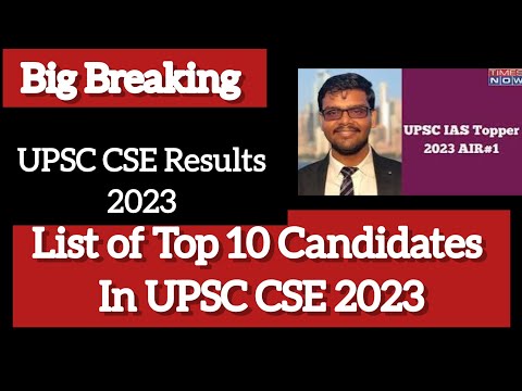 UPSC CSE 2023 Result List of Top 10 Toppers, Aditya Shrivastva AIR 1 #upscresults2023 #iasexam #ias