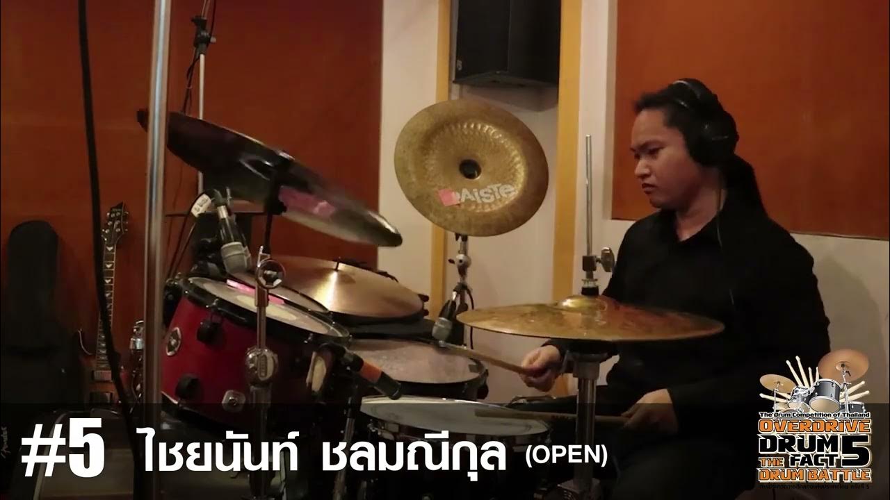 OVERDRIVE DRUM FACT 5 หมายเลข 5 YouTube