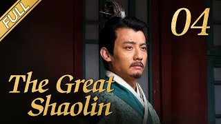 [FULL] The Great Shaolin  EP.04 (Starring: Zhou Yiwei, Guo Jingfei) 丨China Drama