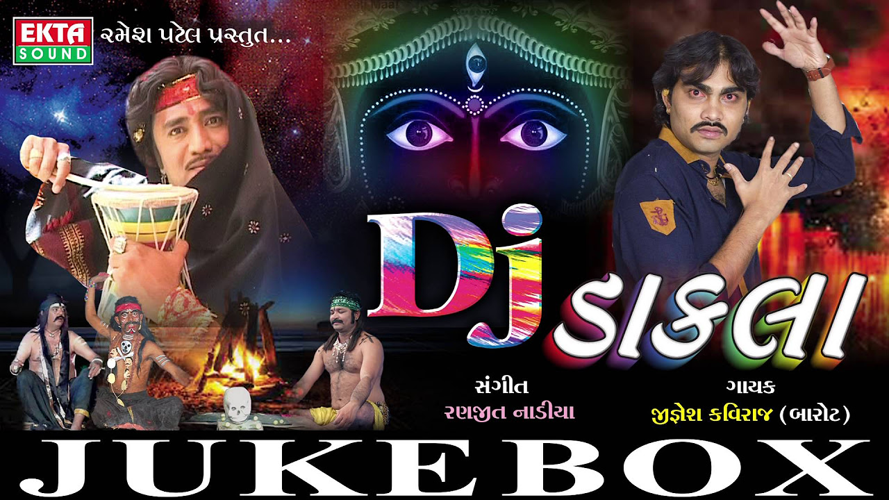 Daklu Vagad Taru  DJ Dakla  Jignesh Kaviraj  Gujarati